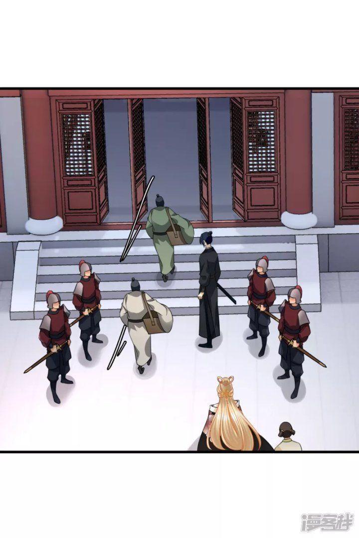 nụ cười của ngươi ngọt gãy tám cái răng của ta chapter 35 9