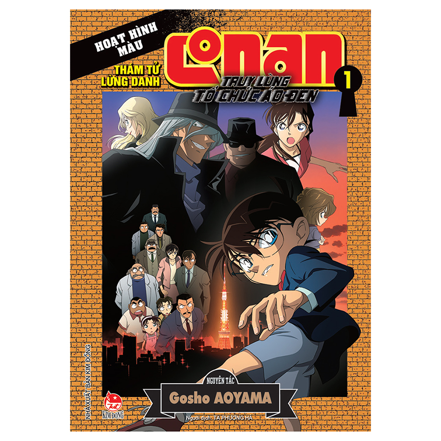 Thám Tử Conan Hoạt Hình Màu: Truy Lùng Tổ Chức Áo Đen - Tập 1