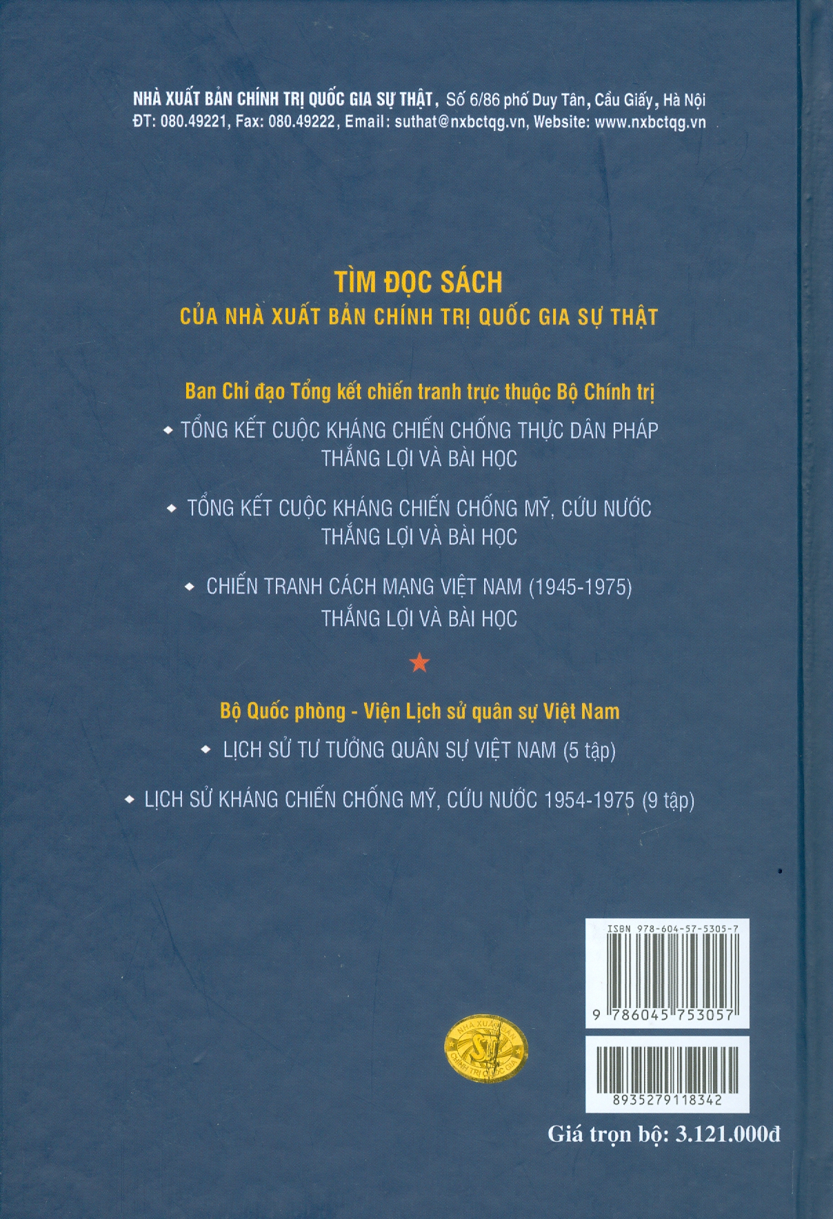 Lịch Sử Quân Sự Việt Nam (Bộ 14 Tập)