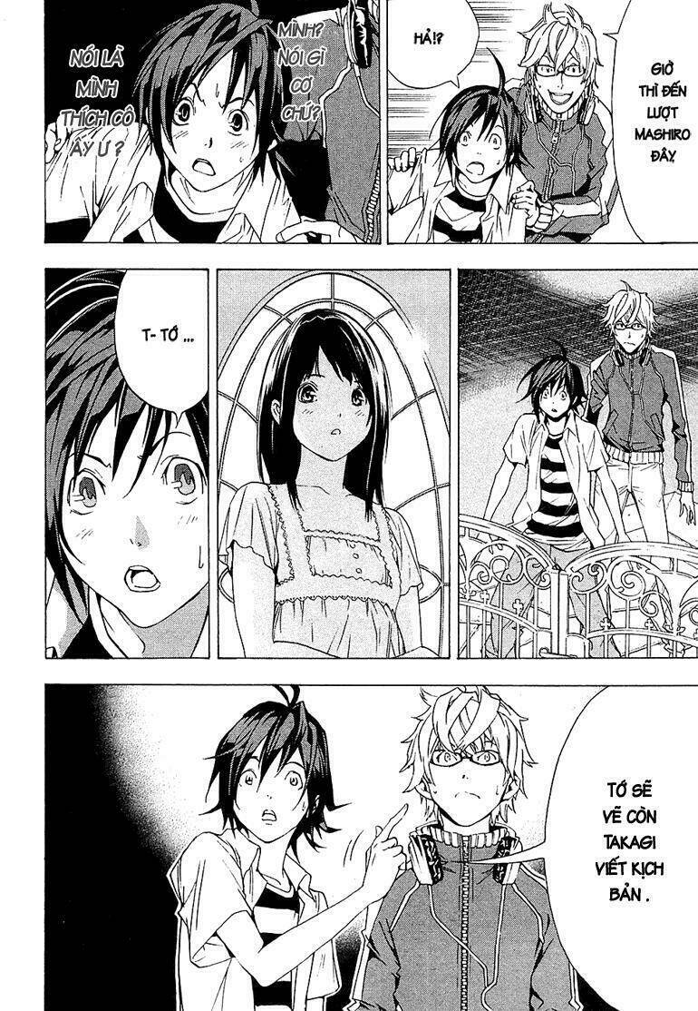 sora gura chapter 15 28