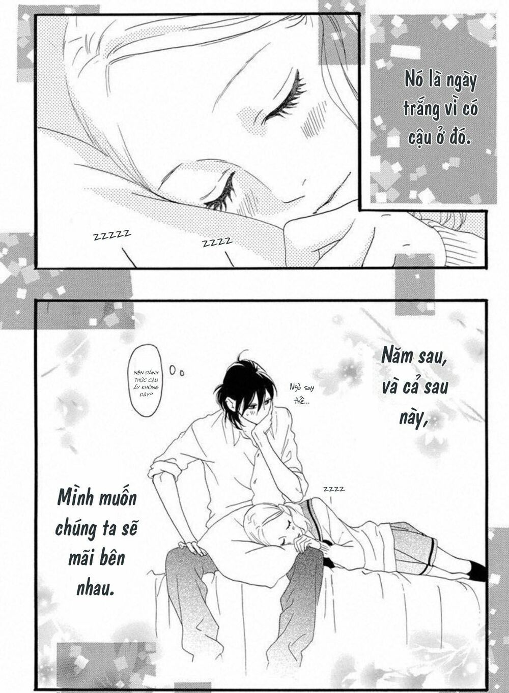 sugars (yamamori mika) chapter 18.5 28