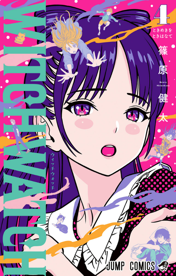 Sách ngoại văn: Witch Watch 4 (Japanese Edition)