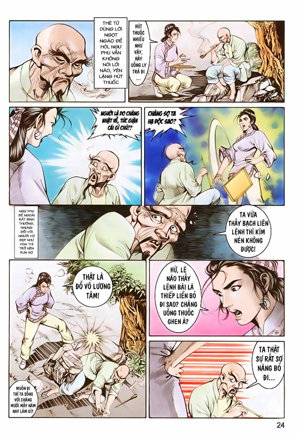 nghĩa dũng môn chapter 15 25