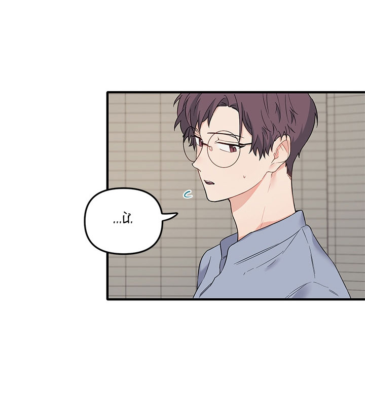 blood and love chapter 18 10