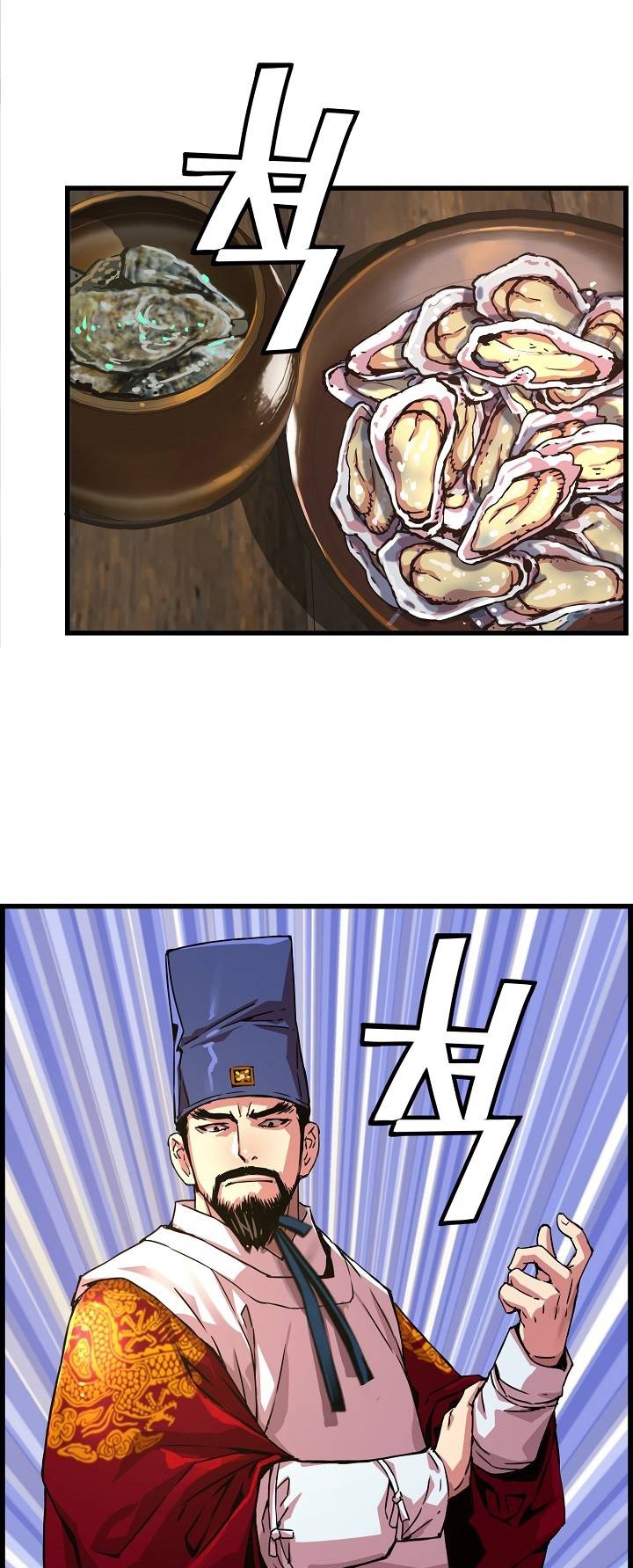 tôi sẽ sống như một hoàng tử chapter 46 39