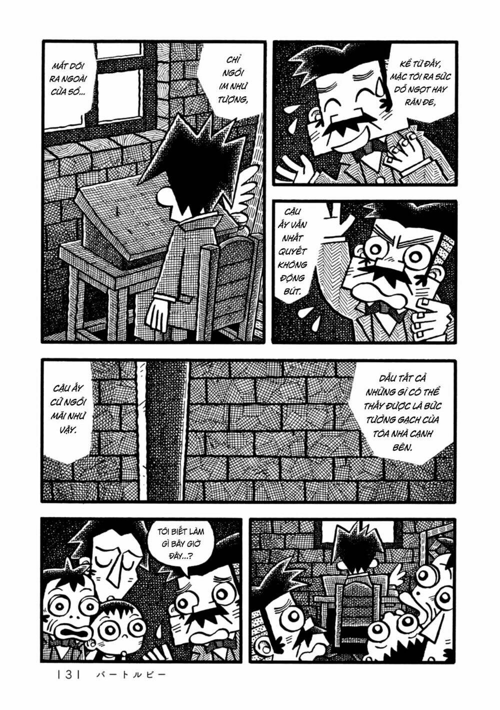 yoru no taiko chapter 5 3