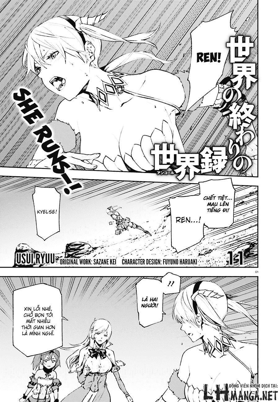 sekai no owari to yoakemae chapter 11 2