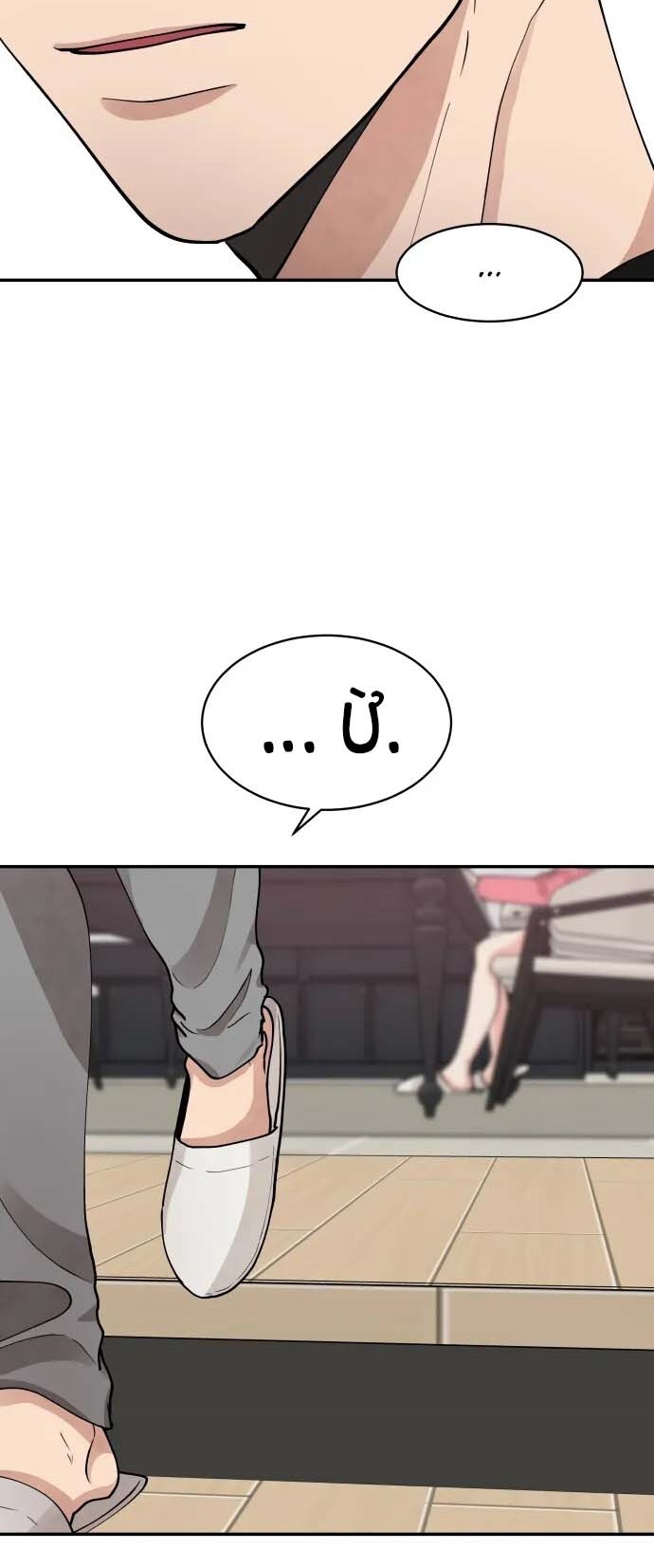 cặp đôi oan gia ngõ hẹp chapter 40 36