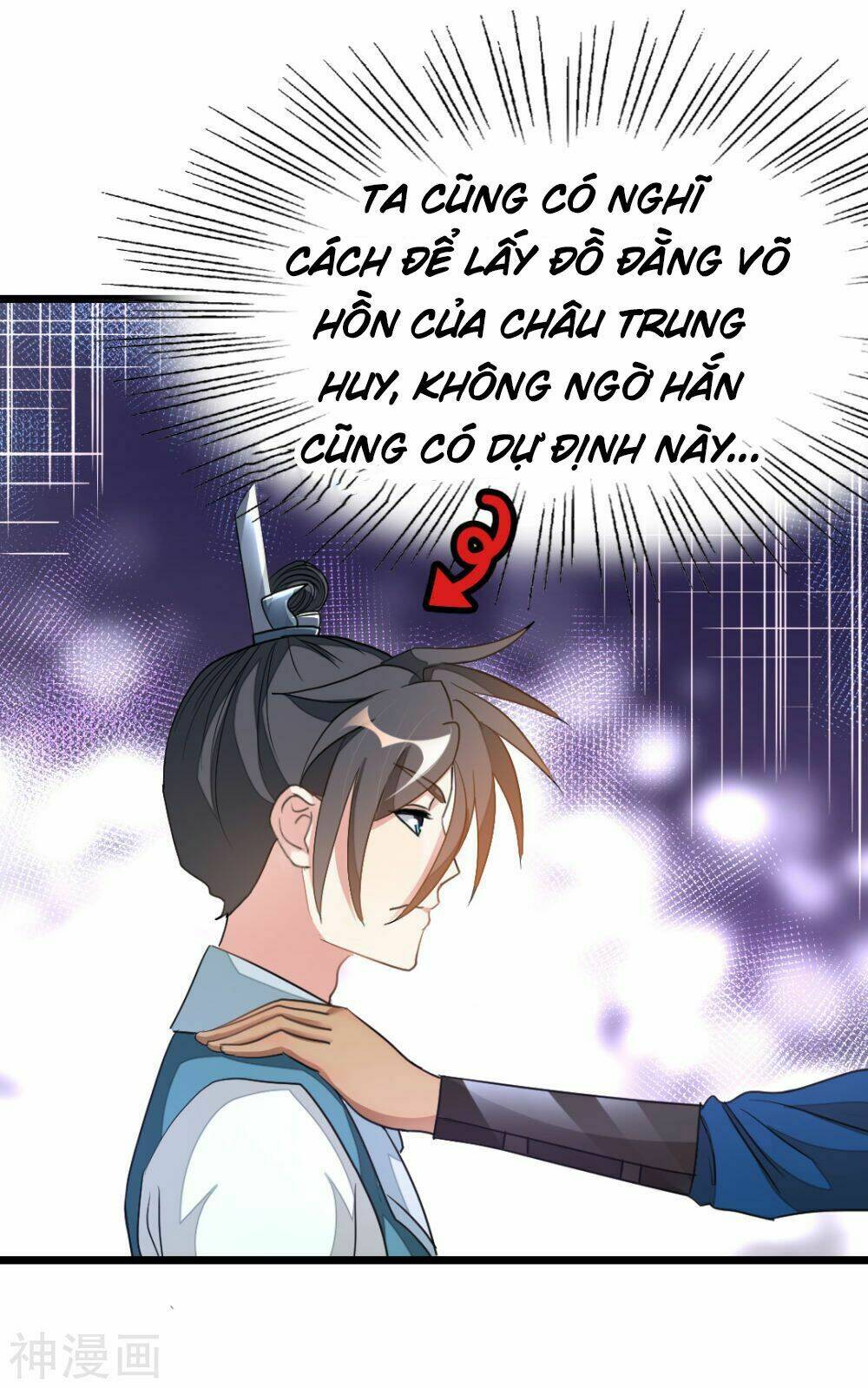 cửu dương thần vương chapter 156 18