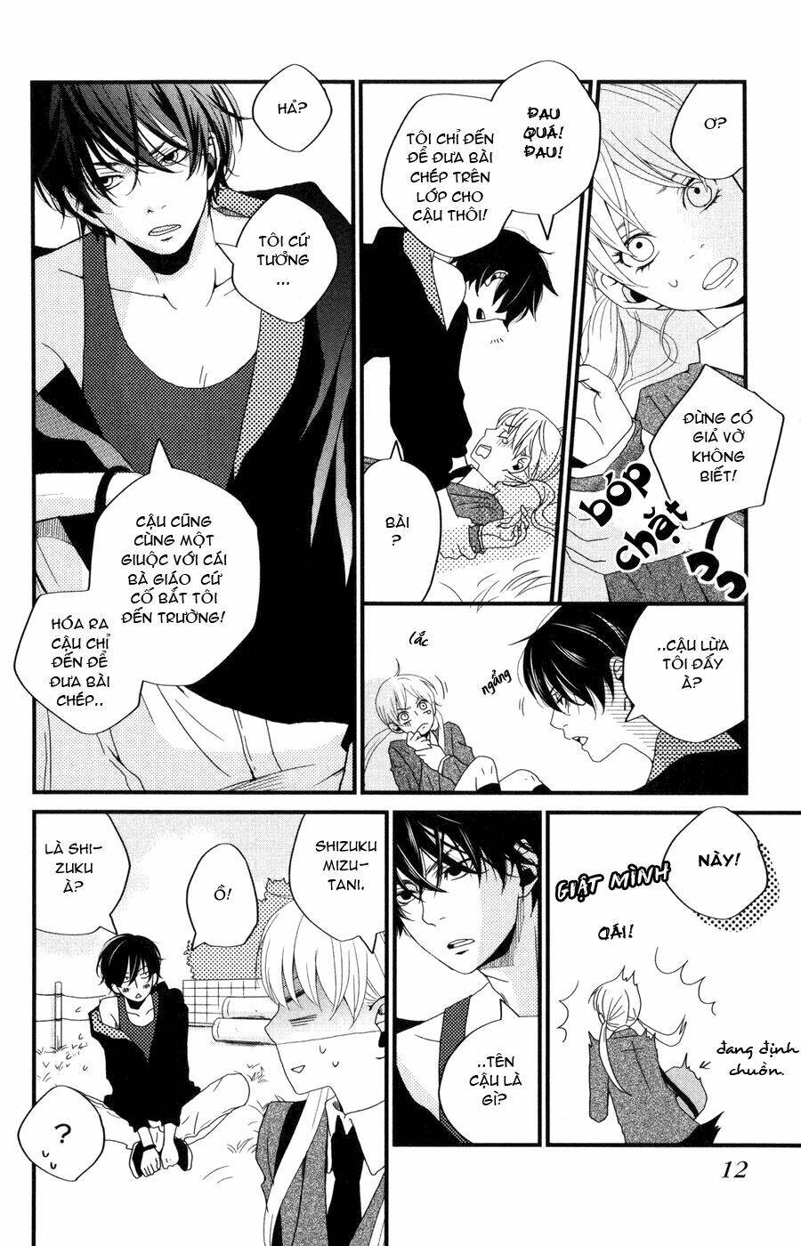 tonari no kaibutsu-kun chapter 1 13