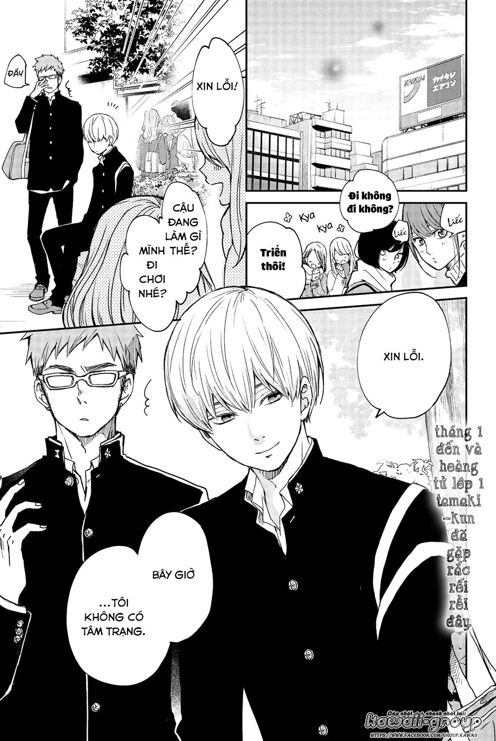 an important talk between you and me chapter 24 2