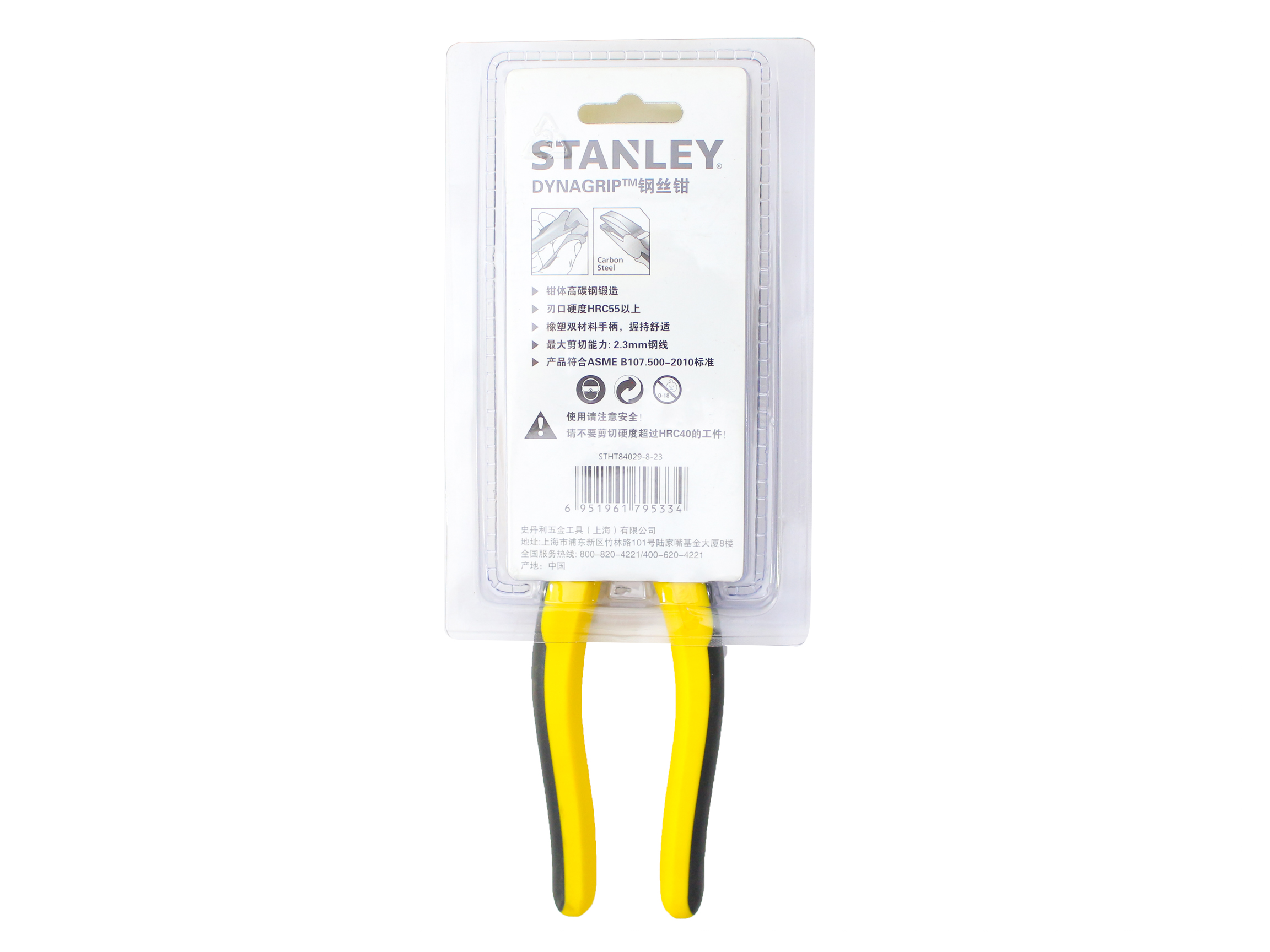 Kềm điện 8&quot; Stanley STHT84029-8