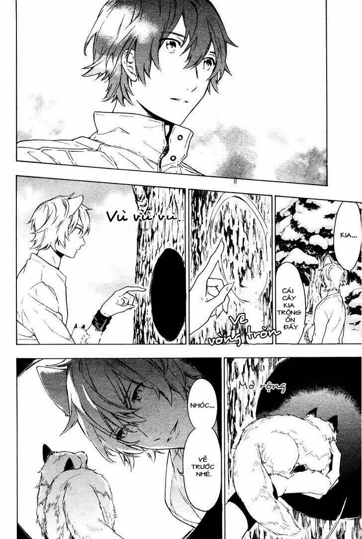 kakemakumo, kashikoki chapter 2 30