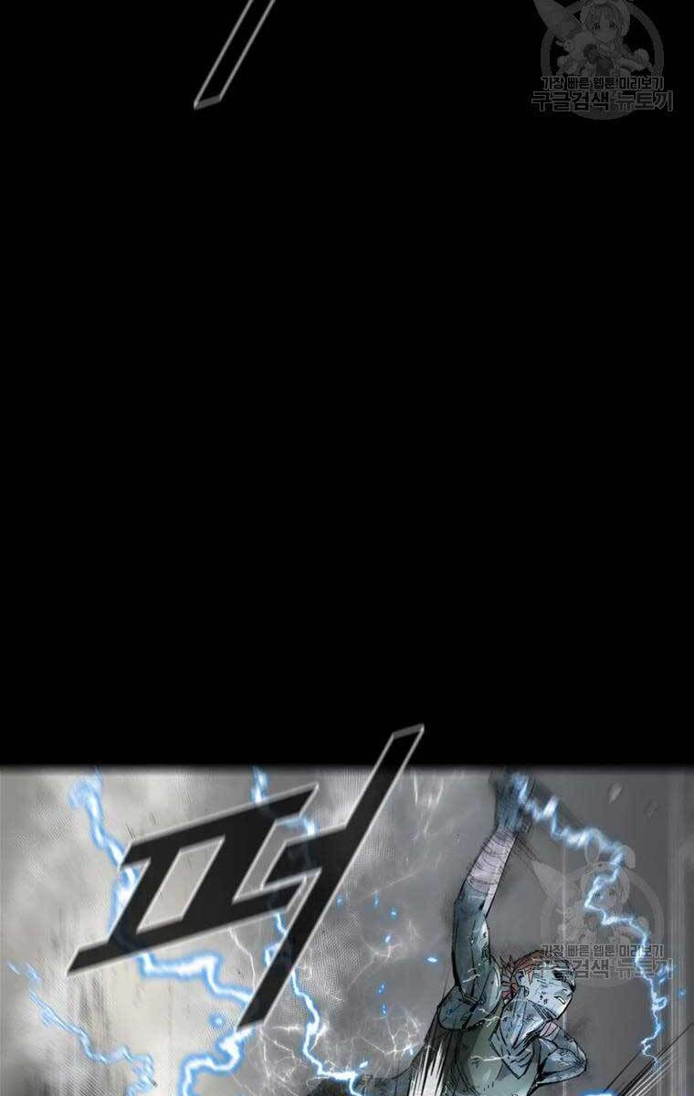 mật mã mê cung chapter 46 65