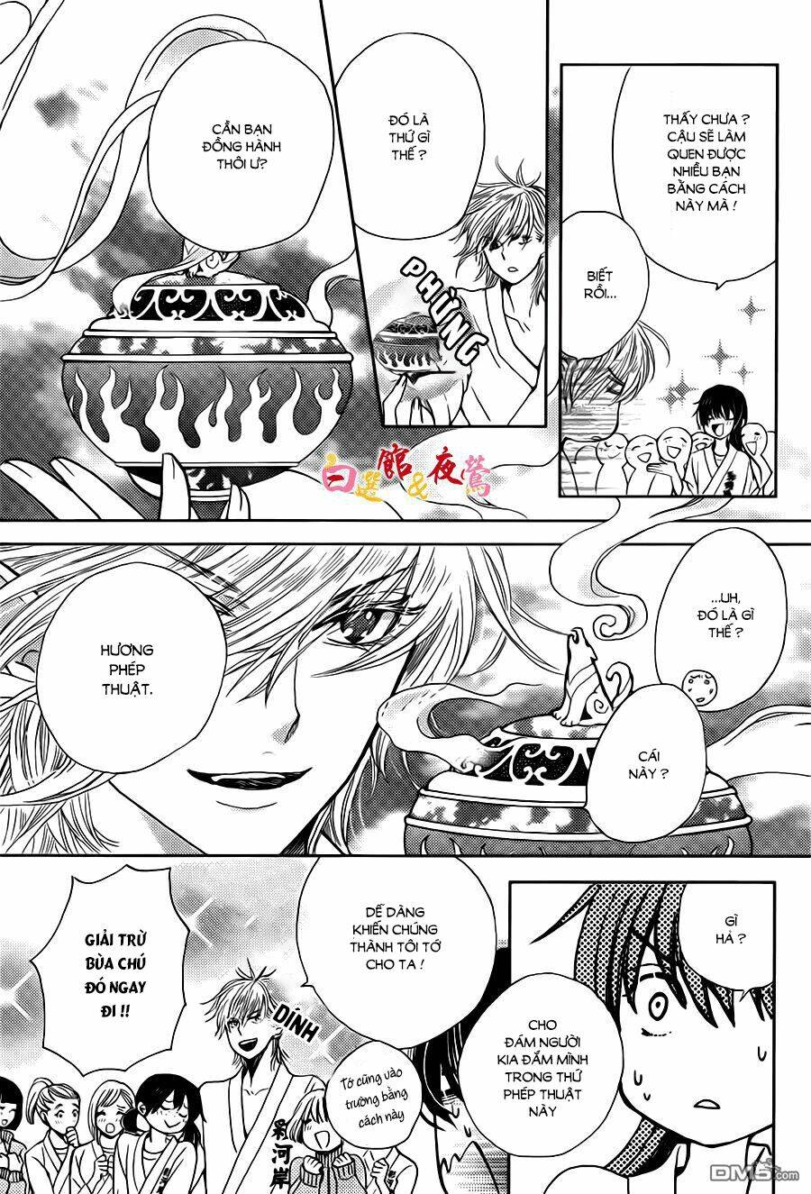 koi wa hito no hoka chapter 3 9