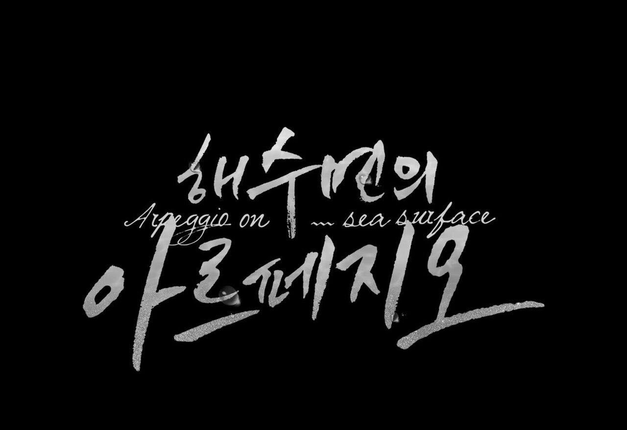 dải hợp âm trên đại dương xanh chapter 40 131