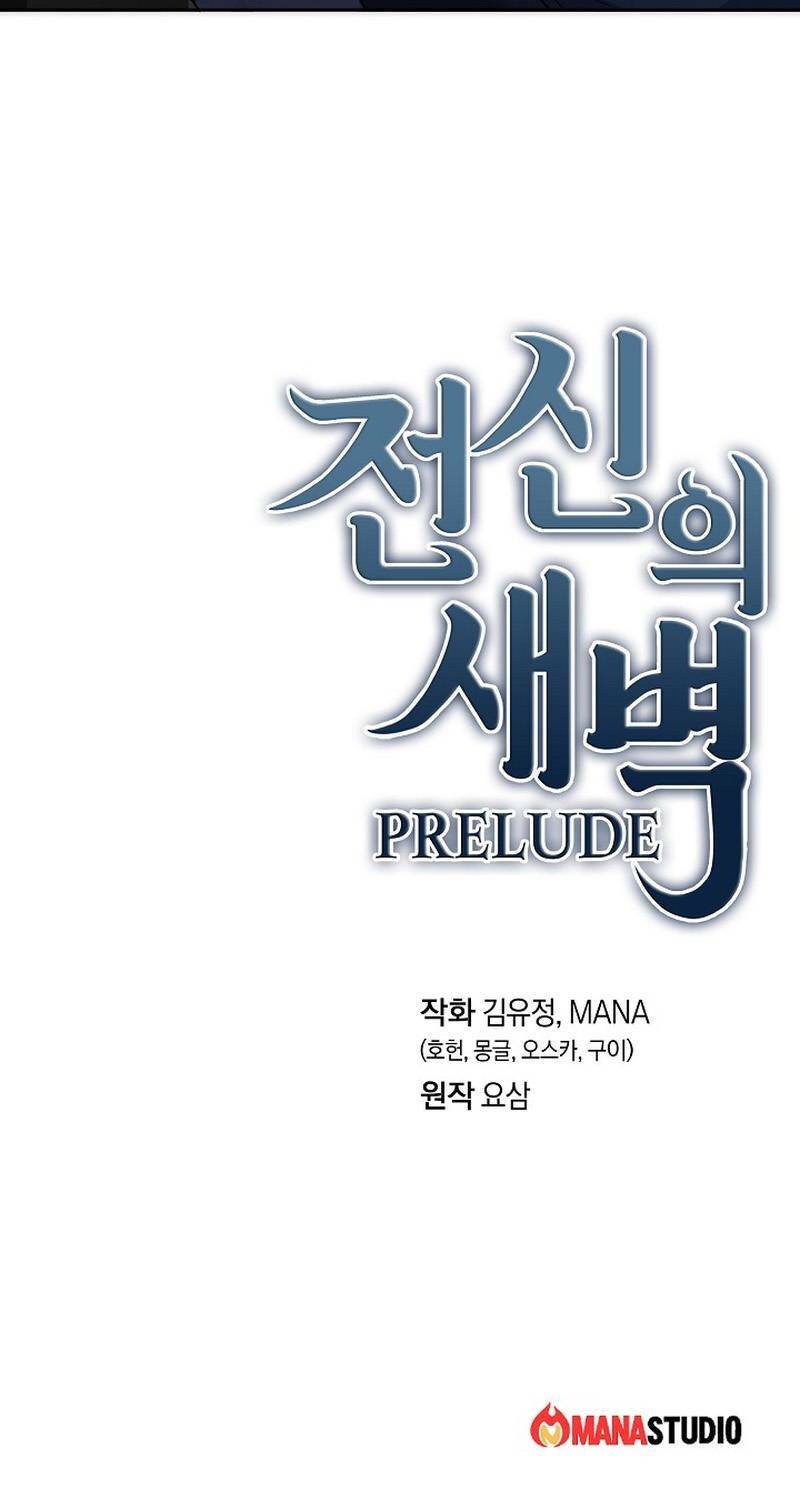 sự khởi đầu của tiền nhân chapter 12 76