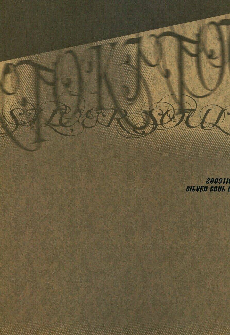 gintama doujinshi-side:m chapter 1 32