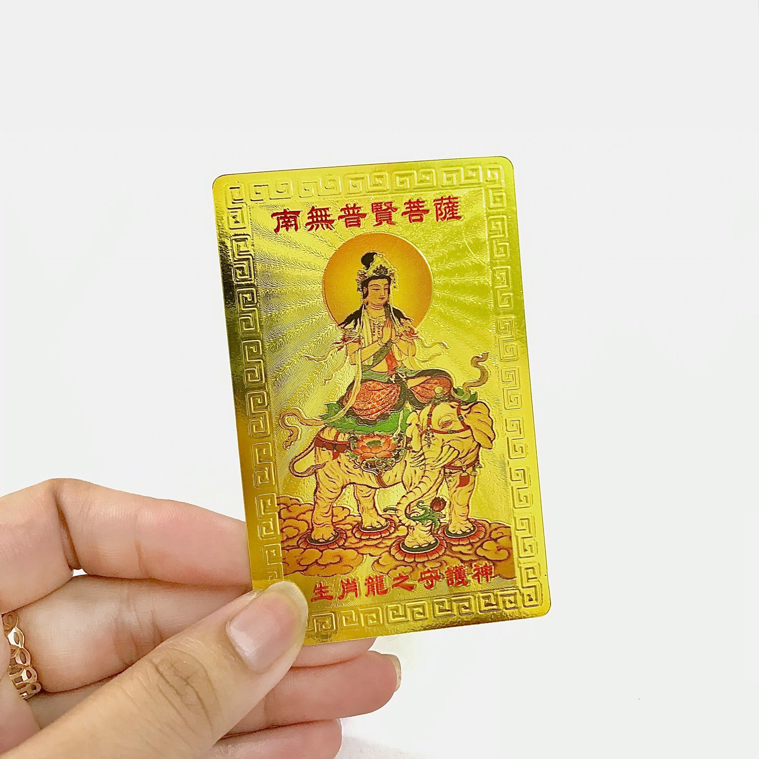 Thẻ Kim Bài Phật Bản Mệnh Tuổi Thìn - Phật Phổ Hiền Bồ Tát, kích thước: 8.2cmx5.2cmx0.5cm, màu vàng - SP005720