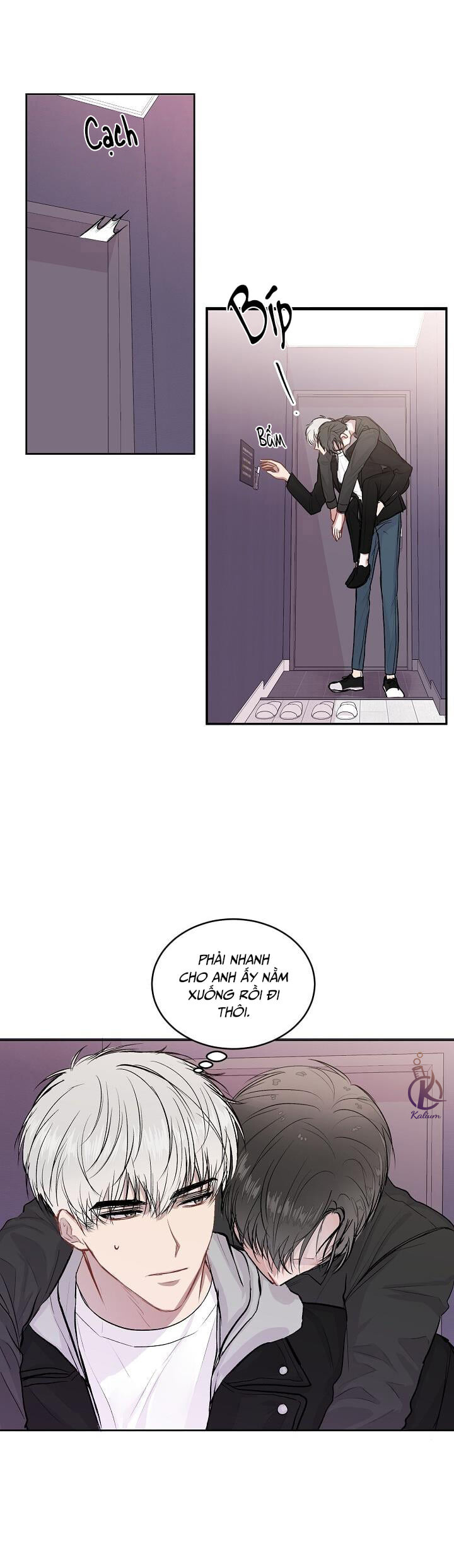 tiền bối, đừng khóc mà! chapter 11.5 9