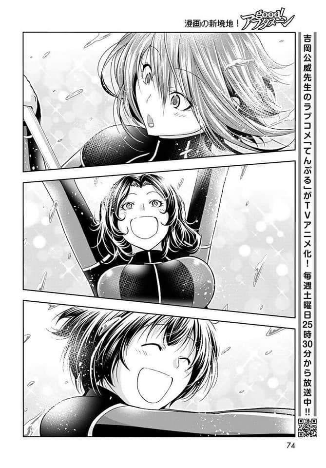 cô gái thích lặn - grand blue chapter 87 30