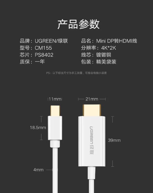 Ugreen UG50286CM155TK Màu Trắng Cáp chuyển đổi Mini DisplayPort sang HDMI dương - HÀNG CHÍNH HÃNG