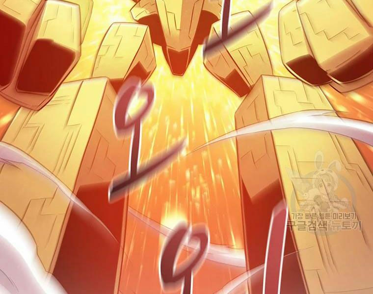 arcane sniper chapter 54 2