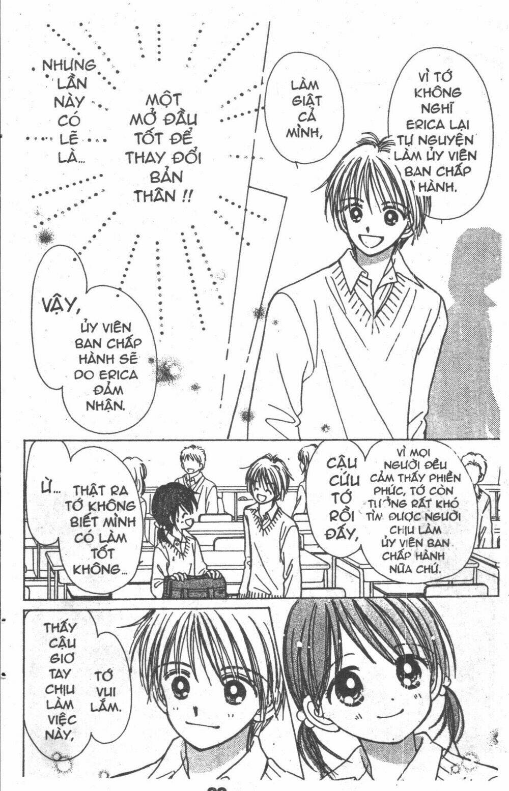 beautiful 100% chapter 6 106