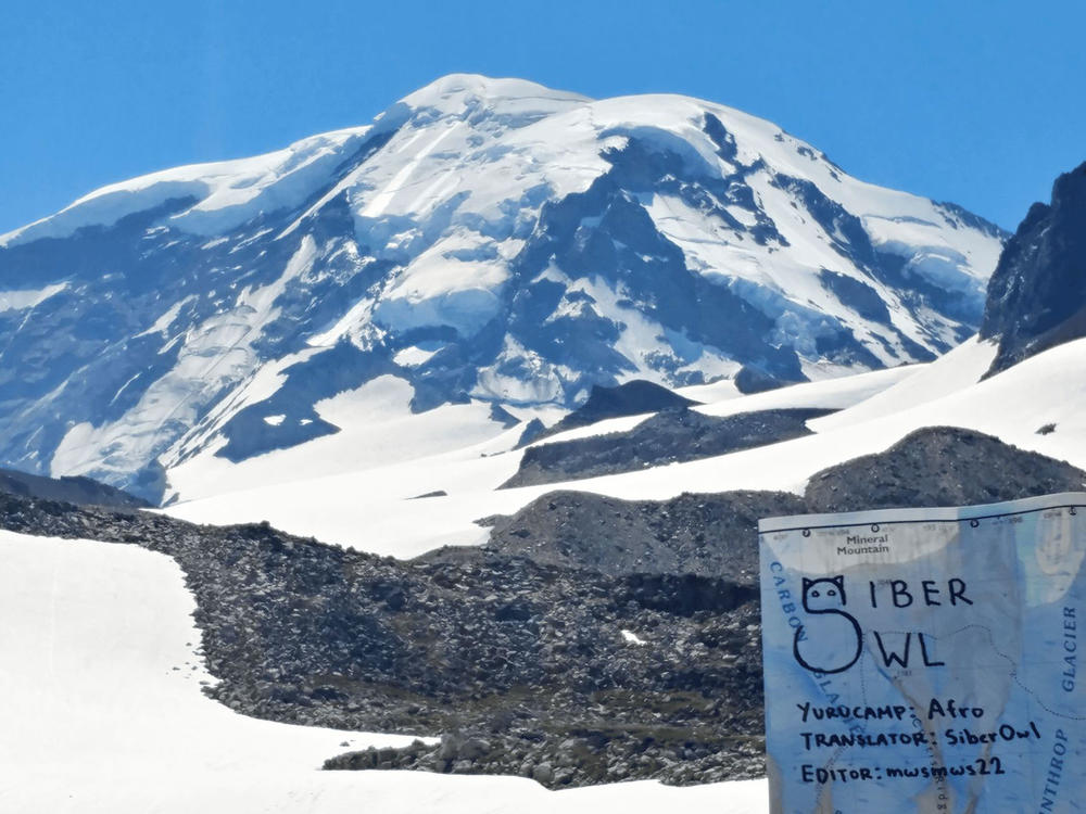 yurukyan chapter 12 29