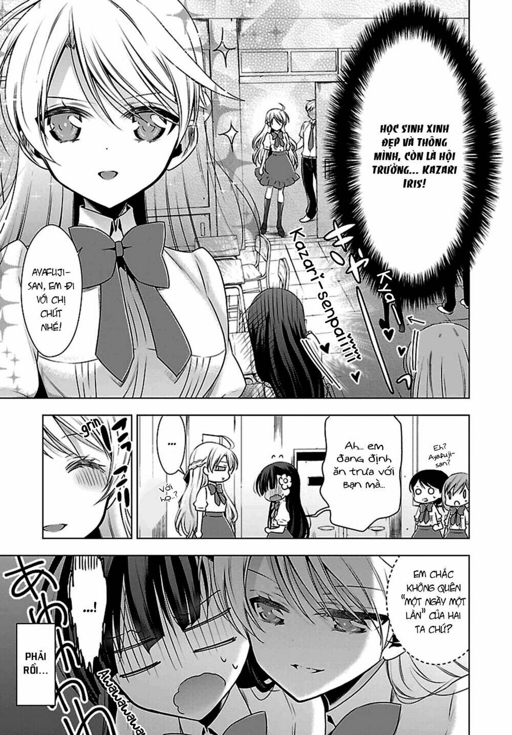Kyuuketsuki-chan to Kouhai-chan chapter 7.5 4