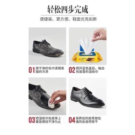 Giấy lau giày Sneaker gói 30 tờ túi, khăn lau sạch giày túi màu vàng