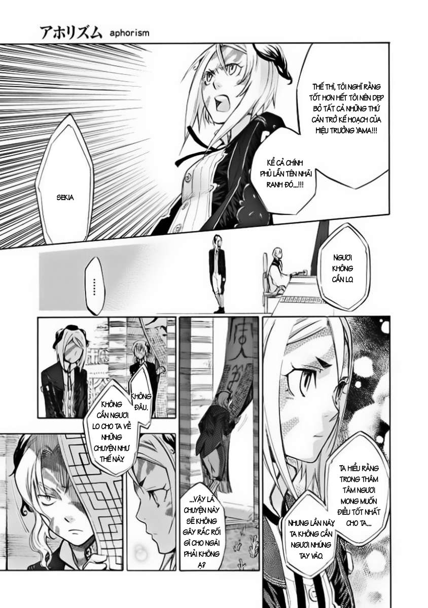 aphorism chapter 40 17