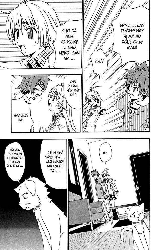 ayu mayu chapter 17 21