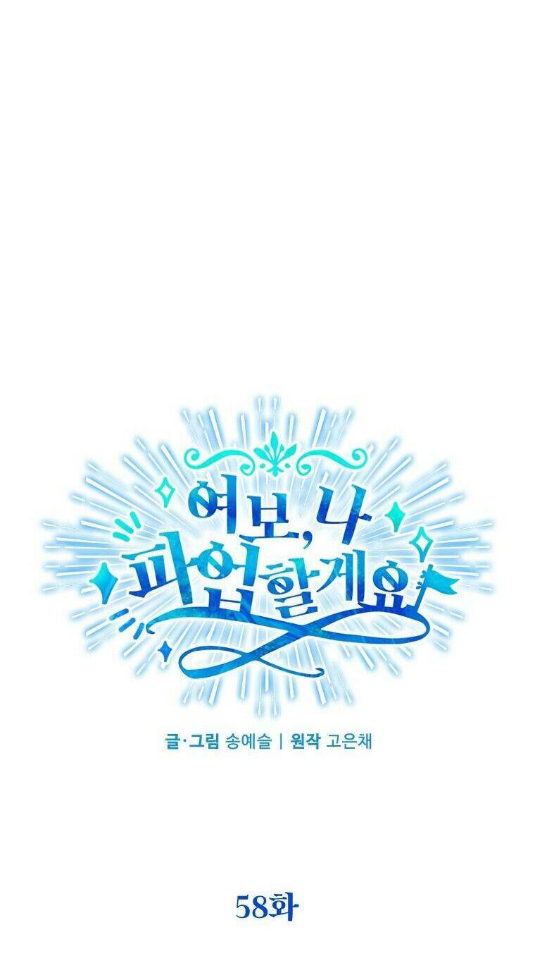 chồng yêu, em muốn đình công! chapter 58 29