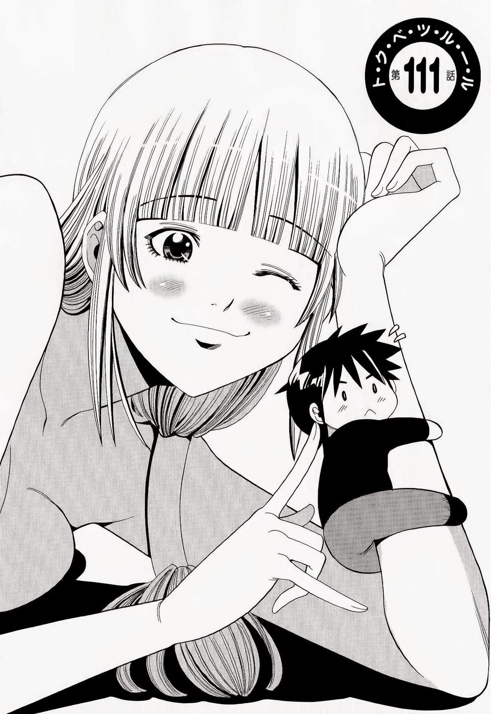 nozoki ana chapter 111 2