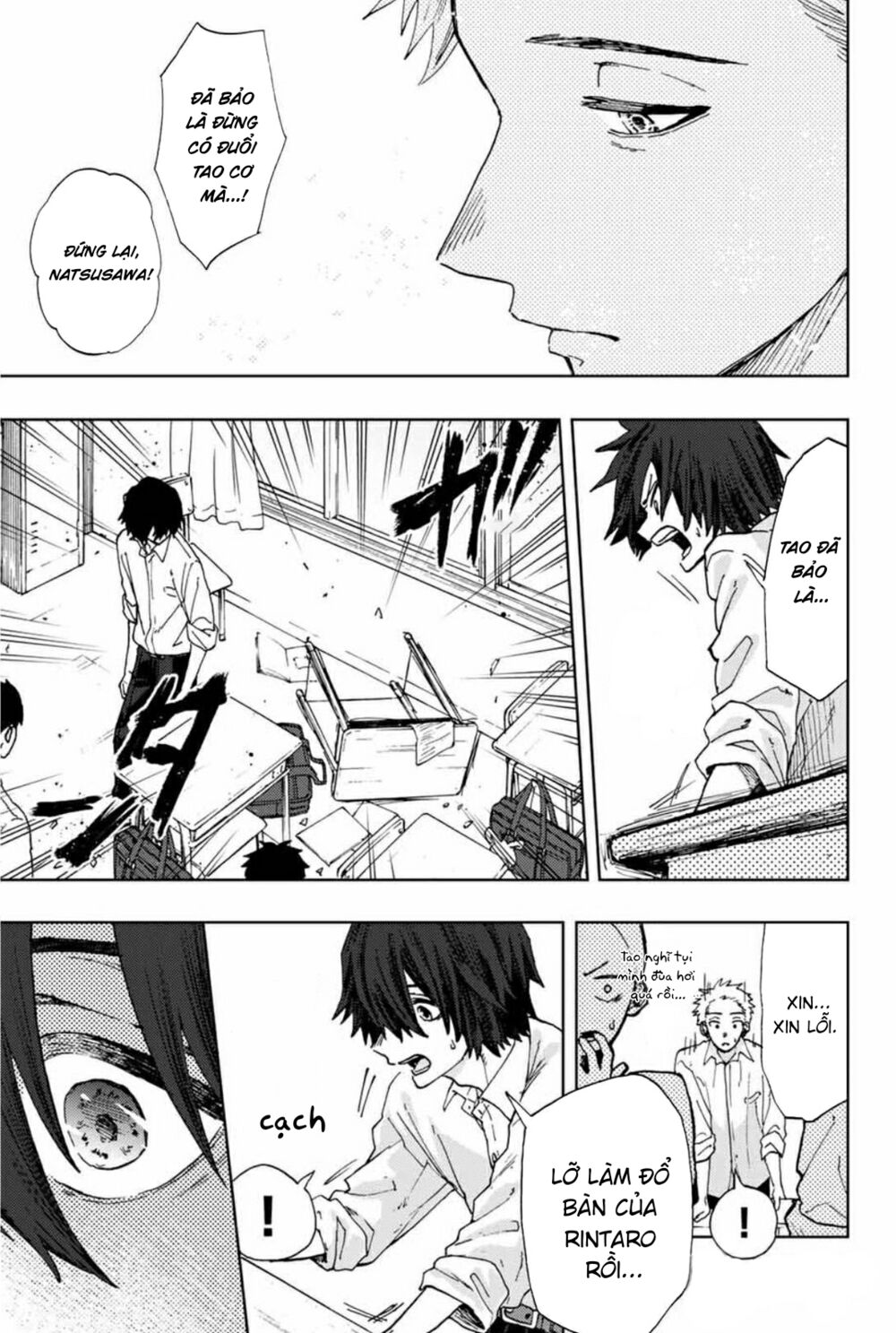 the fragrant flower blooms with dignity - kaoru hana wa rin to saku chapter 7 19