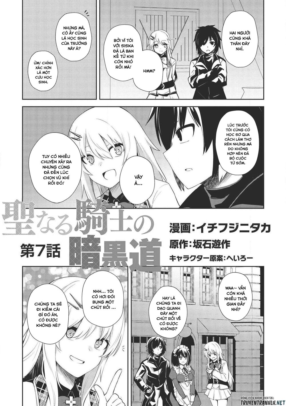 the holy knight\'s dark road chapter 7 7