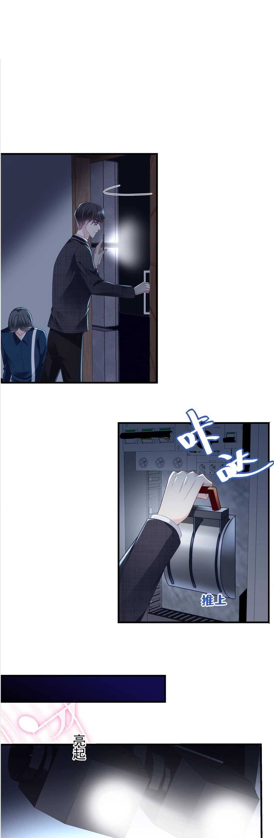 trọng sinh về chinh phục tổng tài chapter 76 5