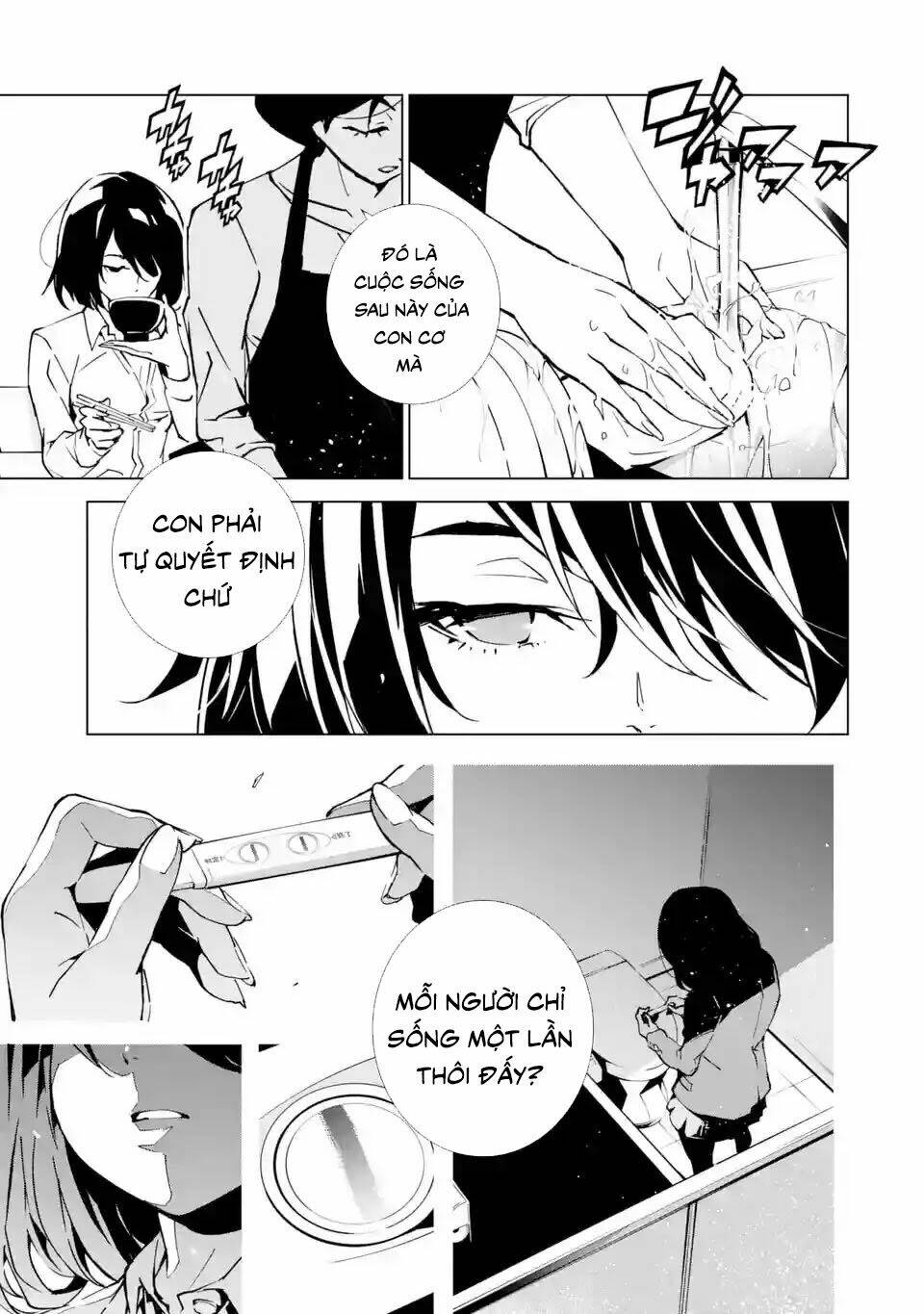 sinoalice chapter 1.1 11