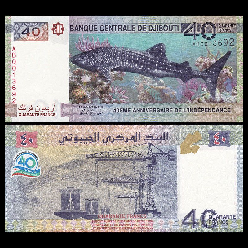 Tiền châu Phi, Cộng hòa Djibouti 40 Francs mệnh giá lạ sưu tầm