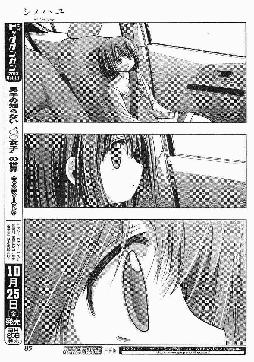 shinohayu - the dawn of age chapter 1 63