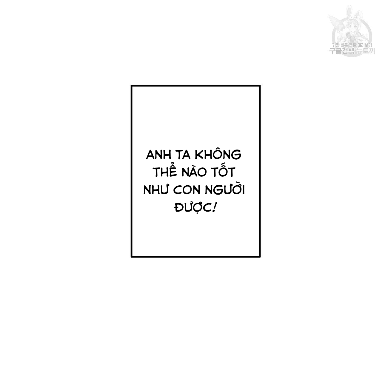 chịch anh bạn một cách hoàn hảo chapter 10.1 42