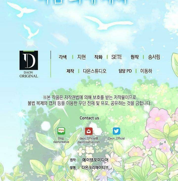 tôi là bạn gái cũ của một người lính chapter 21 63