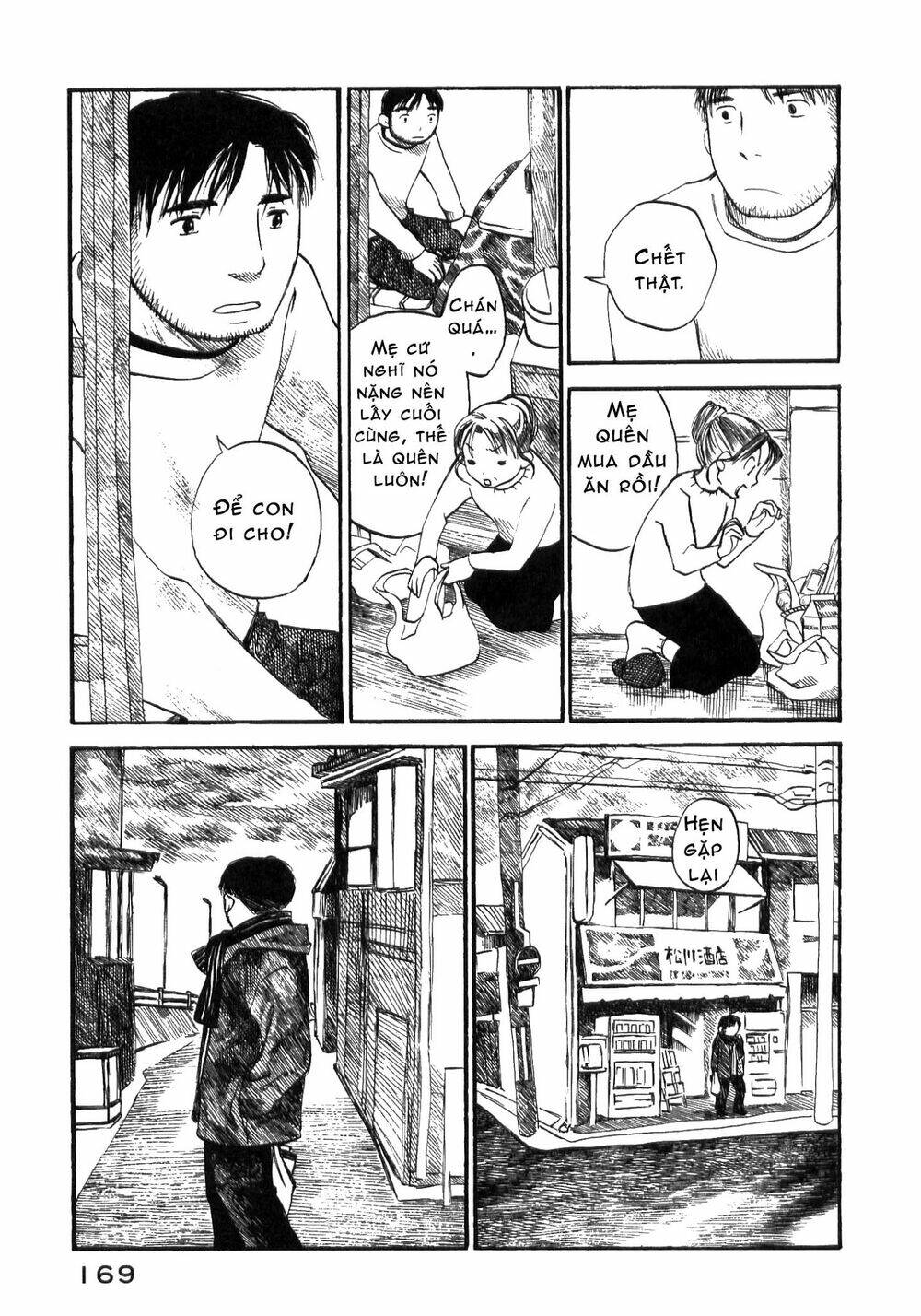 koi kaze chapter 20 19