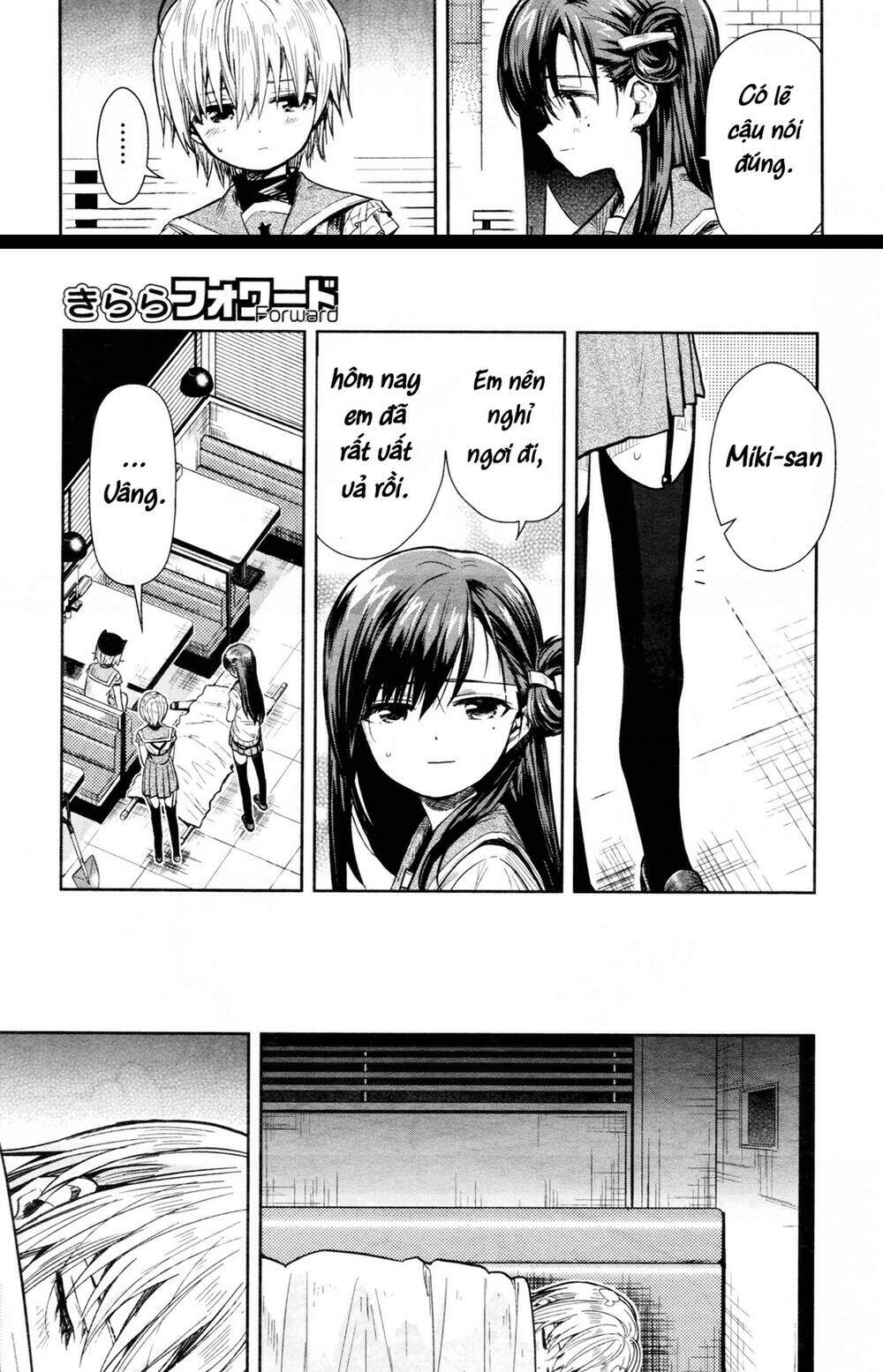 gakkou gurashi! chapter 69 15