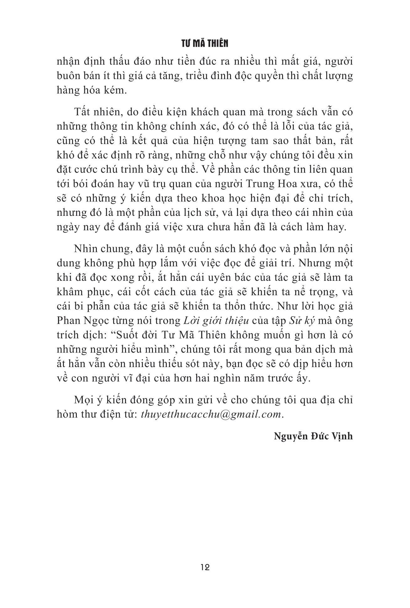 Sử Ký - Thư