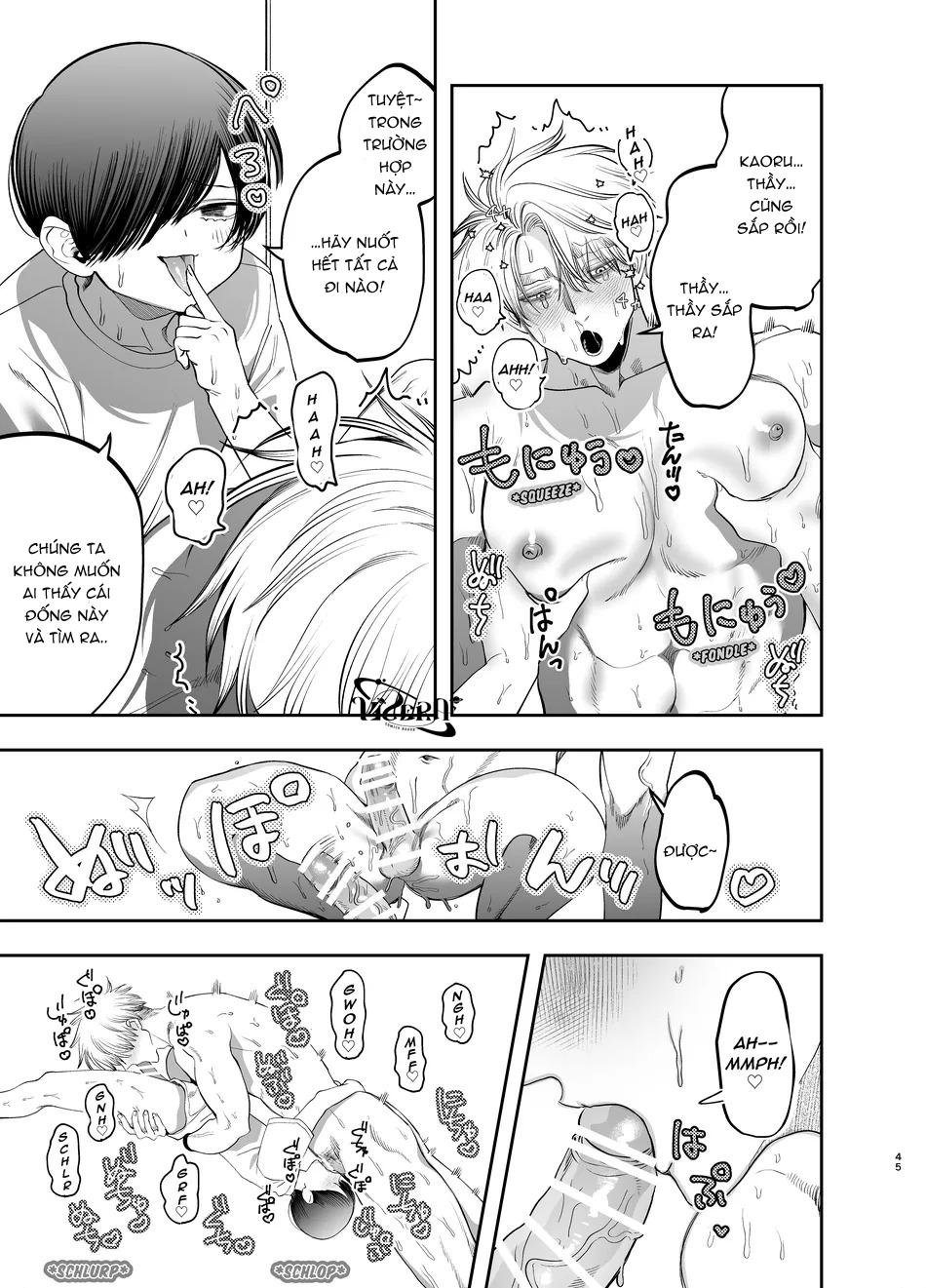 oneshot vicera comics house chapter 69.2 9