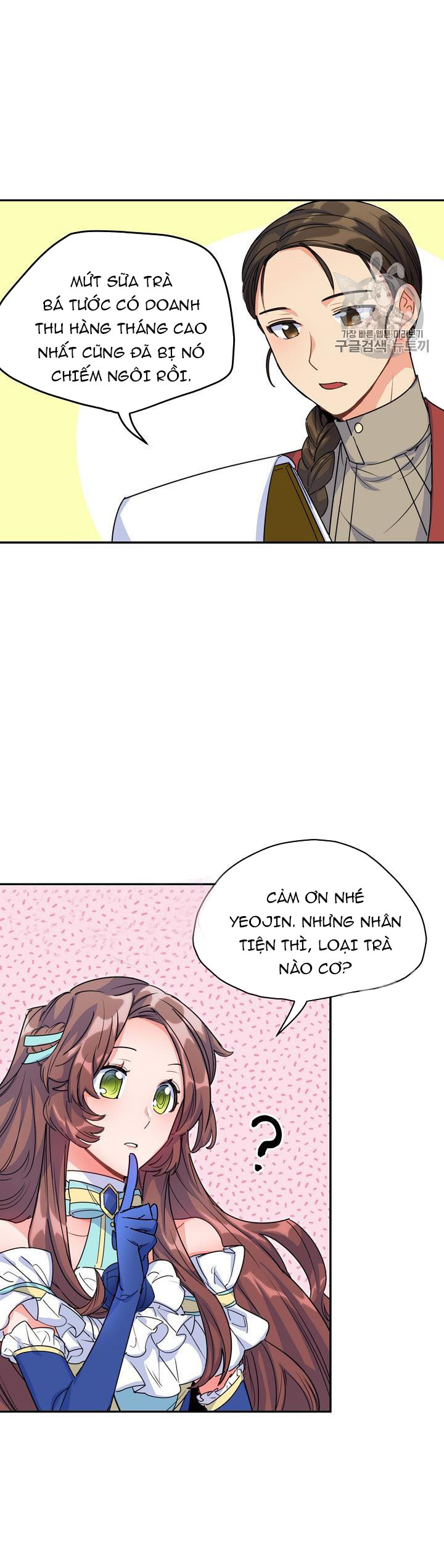 50 công thức pha trà của nữ công tước chapter 53 26