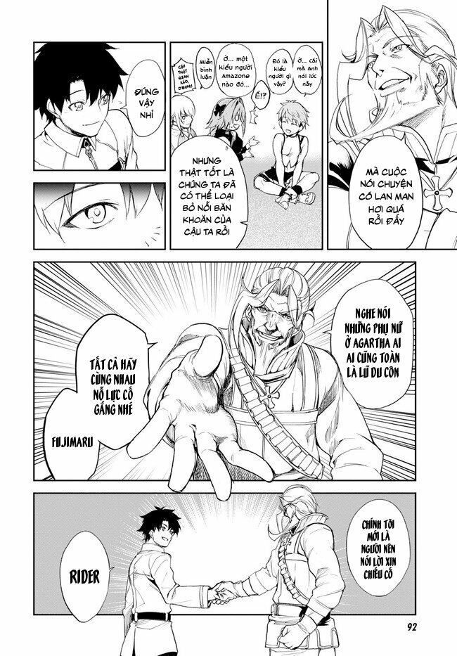 fate/grand order: epic of remnant - agartha chapter 3 31