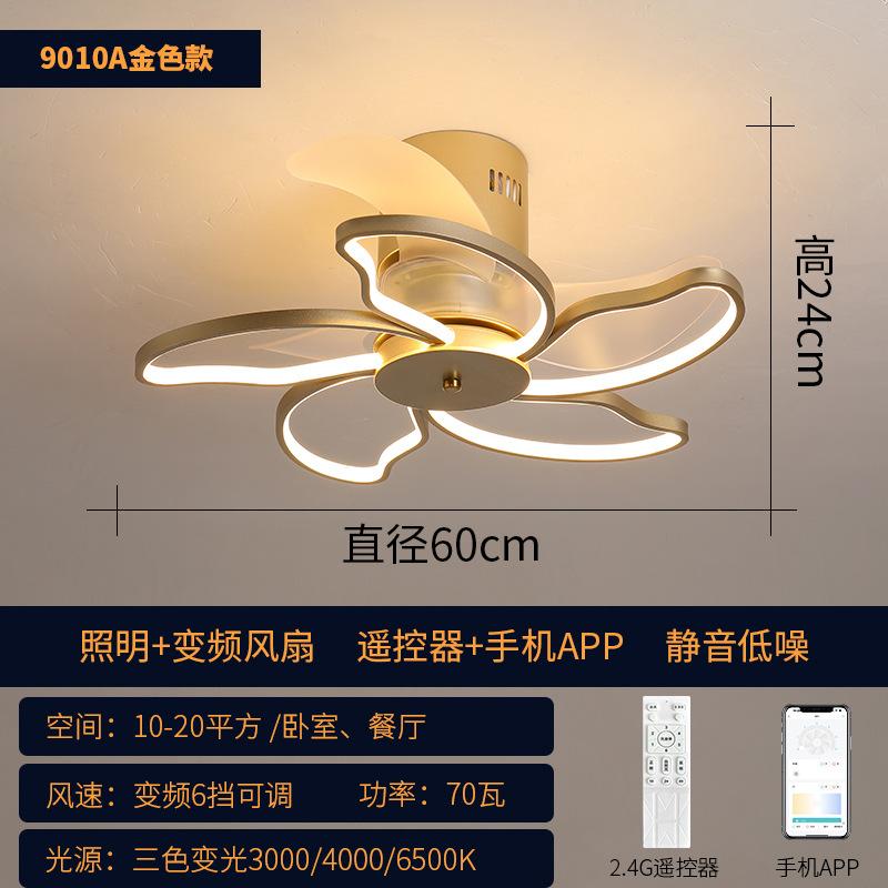 Đảm bảo chất lượng Bắc Âu đèn trần phòng ngủ hiện đại tối giản phòng khách phòng ăn quạt đèn im lặng tích hợp đèn quạt trần